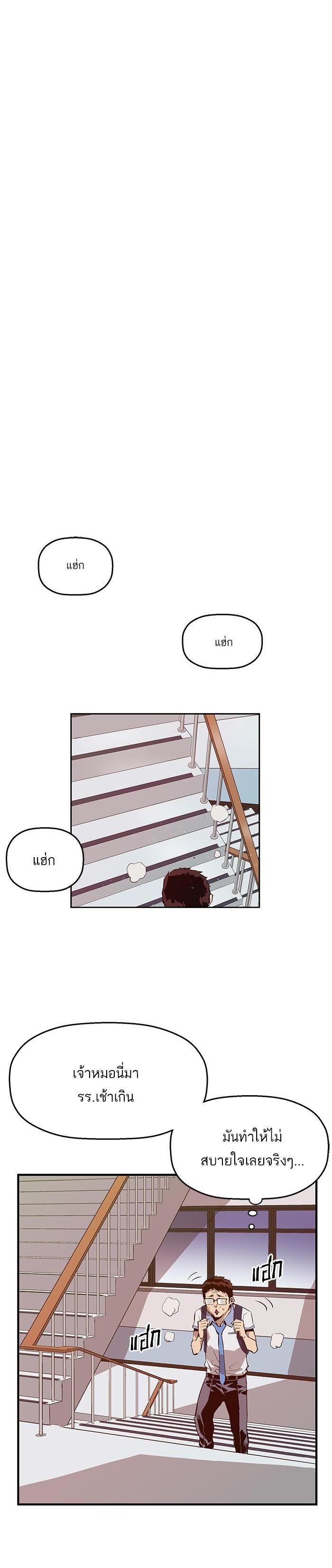 Manga-lc-com อ่านมังงะ อ่านการ์ตูน ออนไลน์ ฟรี Weak Hero ตอนที่ 1 2 3 4 5 6 7 8 9 10 11 12 13 14 ฟรี ไม่มีโฆษณา Manga-lc - อ่าน มังงะ อ่าน การ์ตูน ออนไลน์ อ่านมังงะ ฟรี