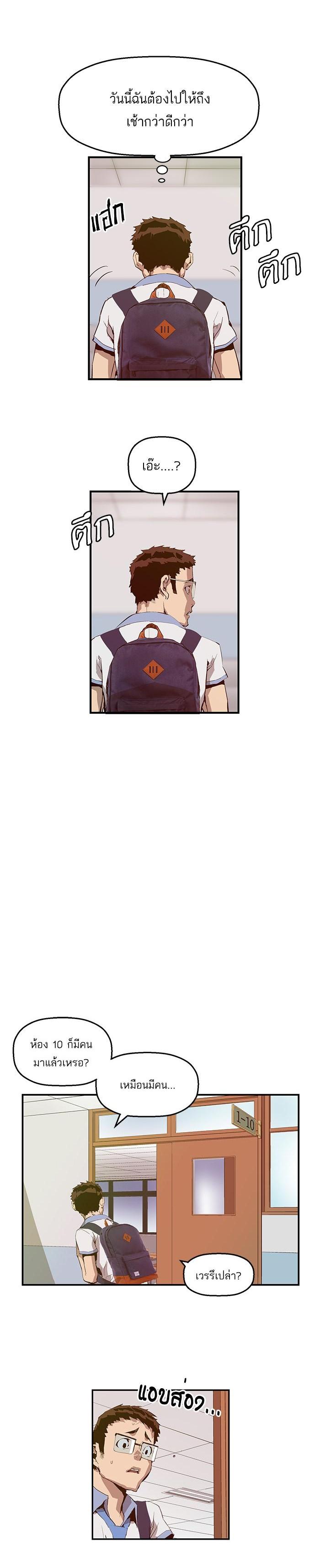 Manga-lc-com อ่านมังงะ อ่านการ์ตูน ออนไลน์ ฟรี Weak Hero ตอนที่ 1 2 3 4 5 6 7 8 9 10 11 12 13 14 ฟรี ไม่มีโฆษณา Manga-lc - อ่าน มังงะ อ่าน การ์ตูน ออนไลน์ อ่านมังงะ ฟรี