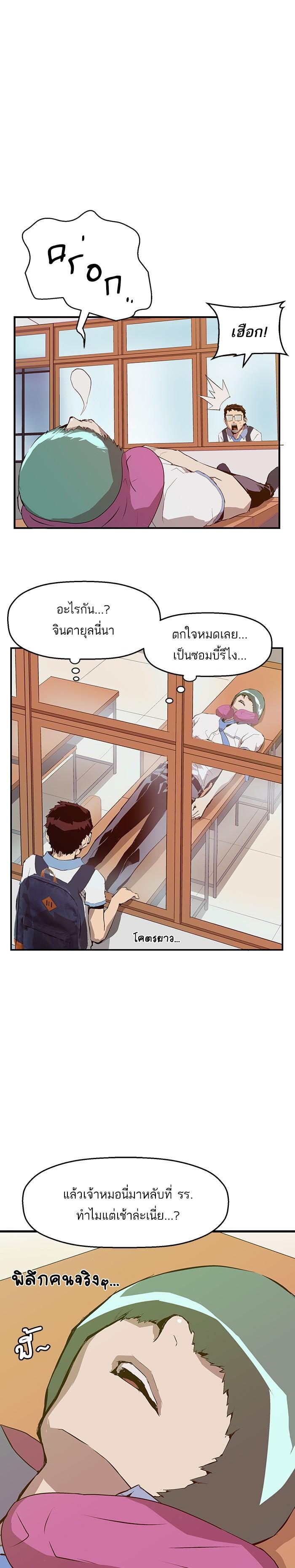 Manga-lc-com อ่านมังงะ อ่านการ์ตูน ออนไลน์ ฟรี Weak Hero ตอนที่ 1 2 3 4 5 6 7 8 9 10 11 12 13 14 ฟรี ไม่มีโฆษณา Manga-lc - อ่าน มังงะ อ่าน การ์ตูน ออนไลน์ อ่านมังงะ ฟรี