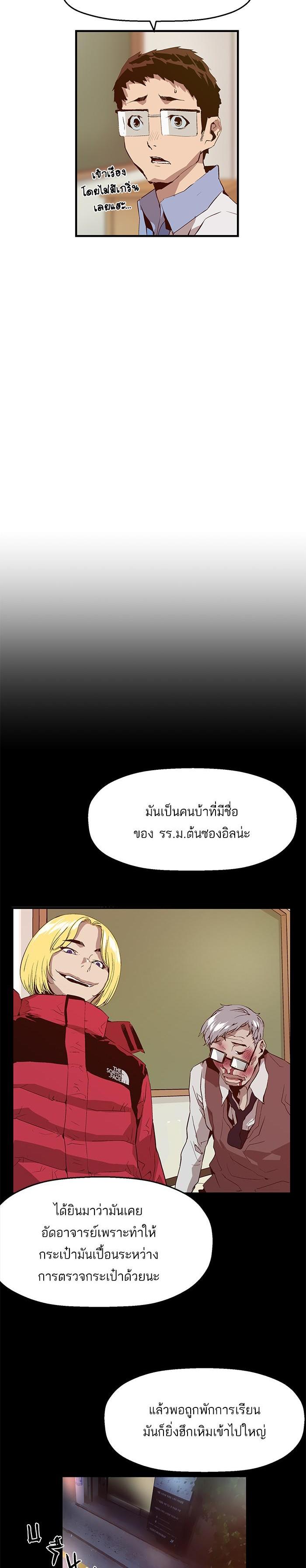 Manga-lc-com อ่านมังงะ อ่านการ์ตูน ออนไลน์ ฟรี Weak Hero ตอนที่ 1 2 3 4 5 6 7 8 9 10 11 12 13 14 ฟรี ไม่มีโฆษณา Manga-lc - อ่าน มังงะ อ่าน การ์ตูน ออนไลน์ อ่านมังงะ ฟรี