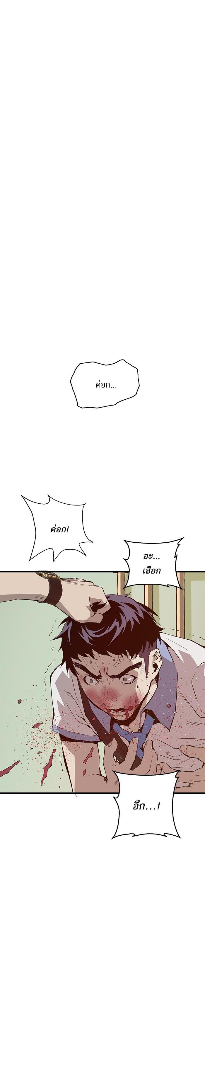 Manga-lc-com อ่านมังงะ อ่านการ์ตูน ออนไลน์ ฟรี Weak Hero ตอนที่ 1 2 3 4 5 6 7 8 9 10 11 12 13 14 ฟรี ไม่มีโฆษณา Manga-lc - อ่าน มังงะ อ่าน การ์ตูน ออนไลน์ อ่านมังงะ ฟรี