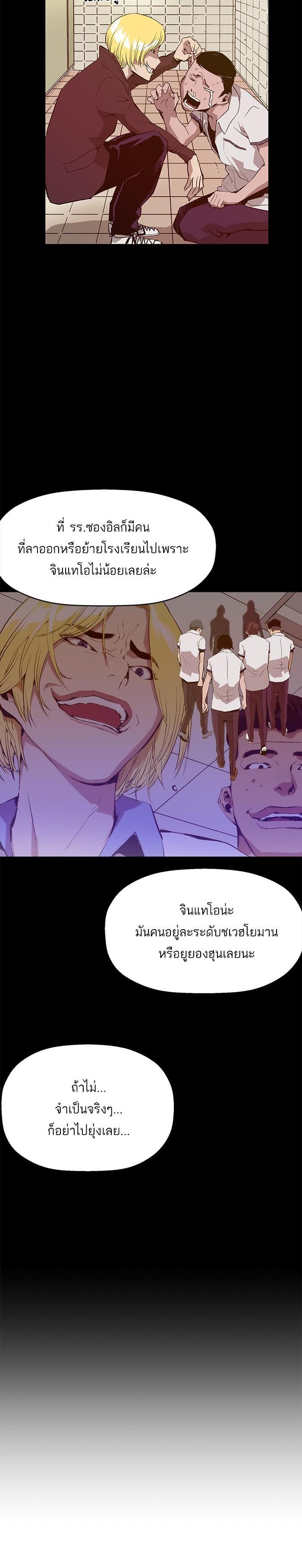 Manga-lc-com อ่านมังงะ อ่านการ์ตูน ออนไลน์ ฟรี Weak Hero ตอนที่ 1 2 3 4 5 6 7 8 9 10 11 12 13 14 ฟรี ไม่มีโฆษณา Manga-lc - อ่าน มังงะ อ่าน การ์ตูน ออนไลน์ อ่านมังงะ ฟรี