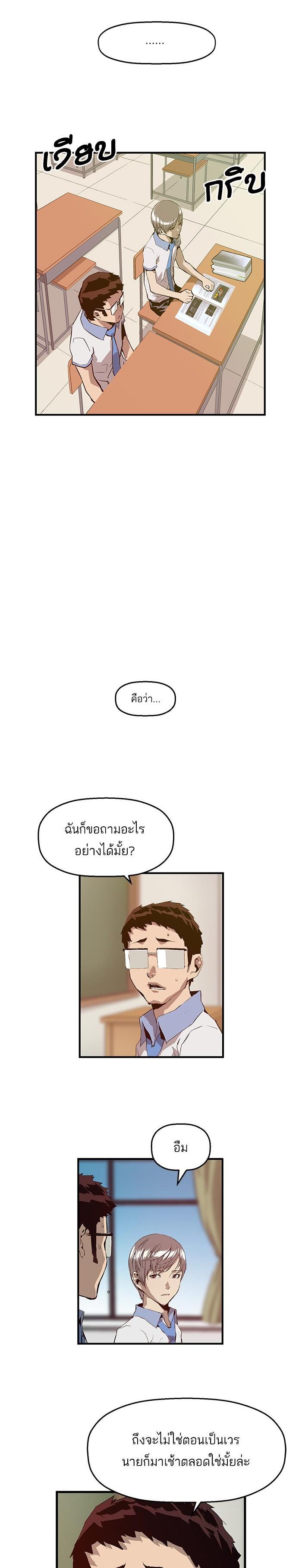 Manga-lc-com อ่านมังงะ อ่านการ์ตูน ออนไลน์ ฟรี Weak Hero ตอนที่ 1 2 3 4 5 6 7 8 9 10 11 12 13 14 ฟรี ไม่มีโฆษณา Manga-lc - อ่าน มังงะ อ่าน การ์ตูน ออนไลน์ อ่านมังงะ ฟรี