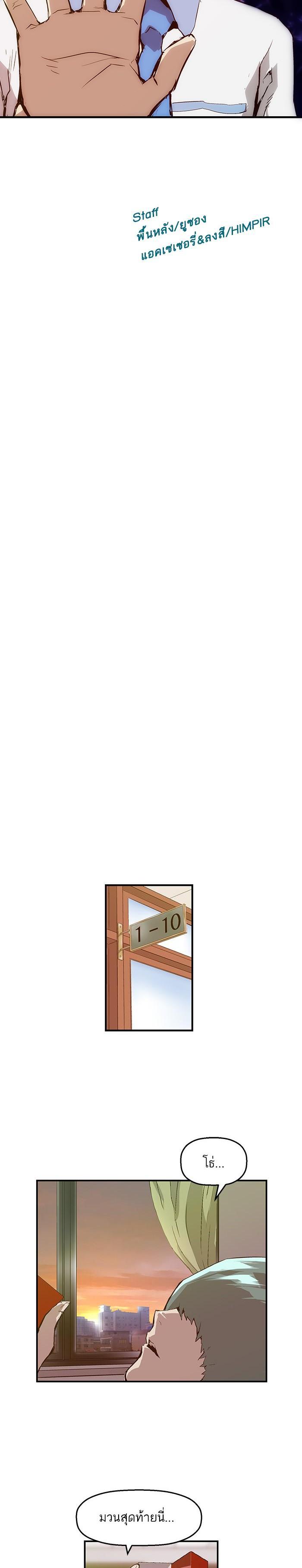 Manga-lc-com อ่านมังงะ อ่านการ์ตูน ออนไลน์ ฟรี Weak Hero ตอนที่ 1 2 3 4 5 6 7 8 9 10 11 12 13 14 ฟรี ไม่มีโฆษณา Manga-lc - อ่าน มังงะ อ่าน การ์ตูน ออนไลน์ อ่านมังงะ ฟรี