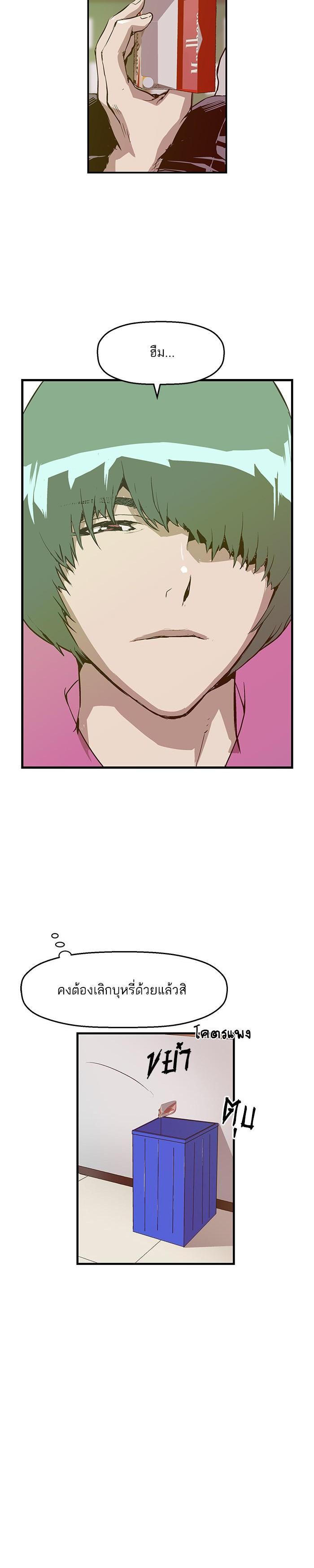 Manga-lc-com อ่านมังงะ อ่านการ์ตูน ออนไลน์ ฟรี Weak Hero ตอนที่ 1 2 3 4 5 6 7 8 9 10 11 12 13 14 ฟรี ไม่มีโฆษณา Manga-lc - อ่าน มังงะ อ่าน การ์ตูน ออนไลน์ อ่านมังงะ ฟรี