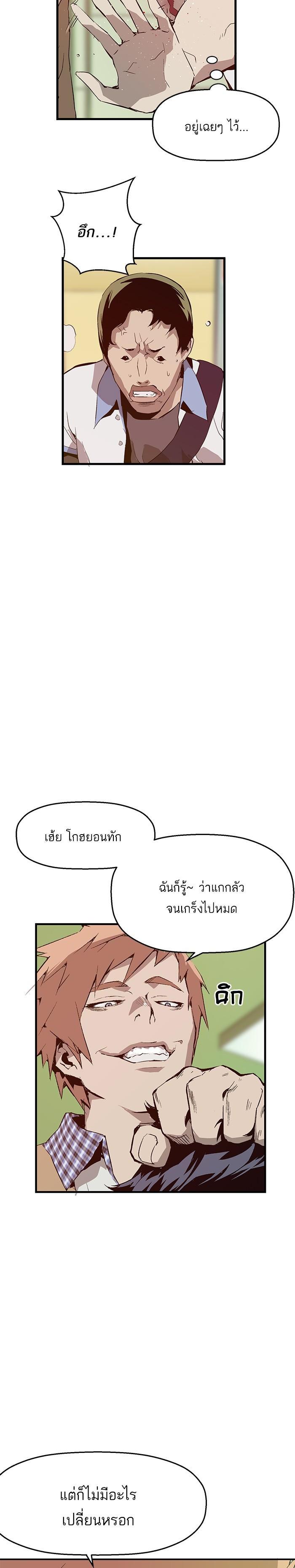 Manga-lc-com อ่านมังงะ อ่านการ์ตูน ออนไลน์ ฟรี Weak Hero ตอนที่ 1 2 3 4 5 6 7 8 9 10 11 12 13 14 ฟรี ไม่มีโฆษณา Manga-lc - อ่าน มังงะ อ่าน การ์ตูน ออนไลน์ อ่านมังงะ ฟรี