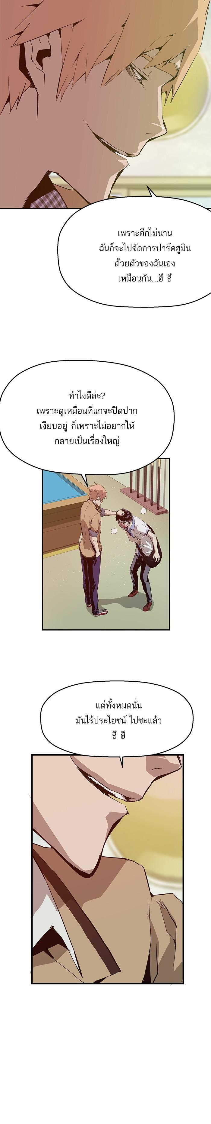 Manga-lc-com อ่านมังงะ อ่านการ์ตูน ออนไลน์ ฟรี Weak Hero ตอนที่ 1 2 3 4 5 6 7 8 9 10 11 12 13 14 ฟรี ไม่มีโฆษณา Manga-lc - อ่าน มังงะ อ่าน การ์ตูน ออนไลน์ อ่านมังงะ ฟรี