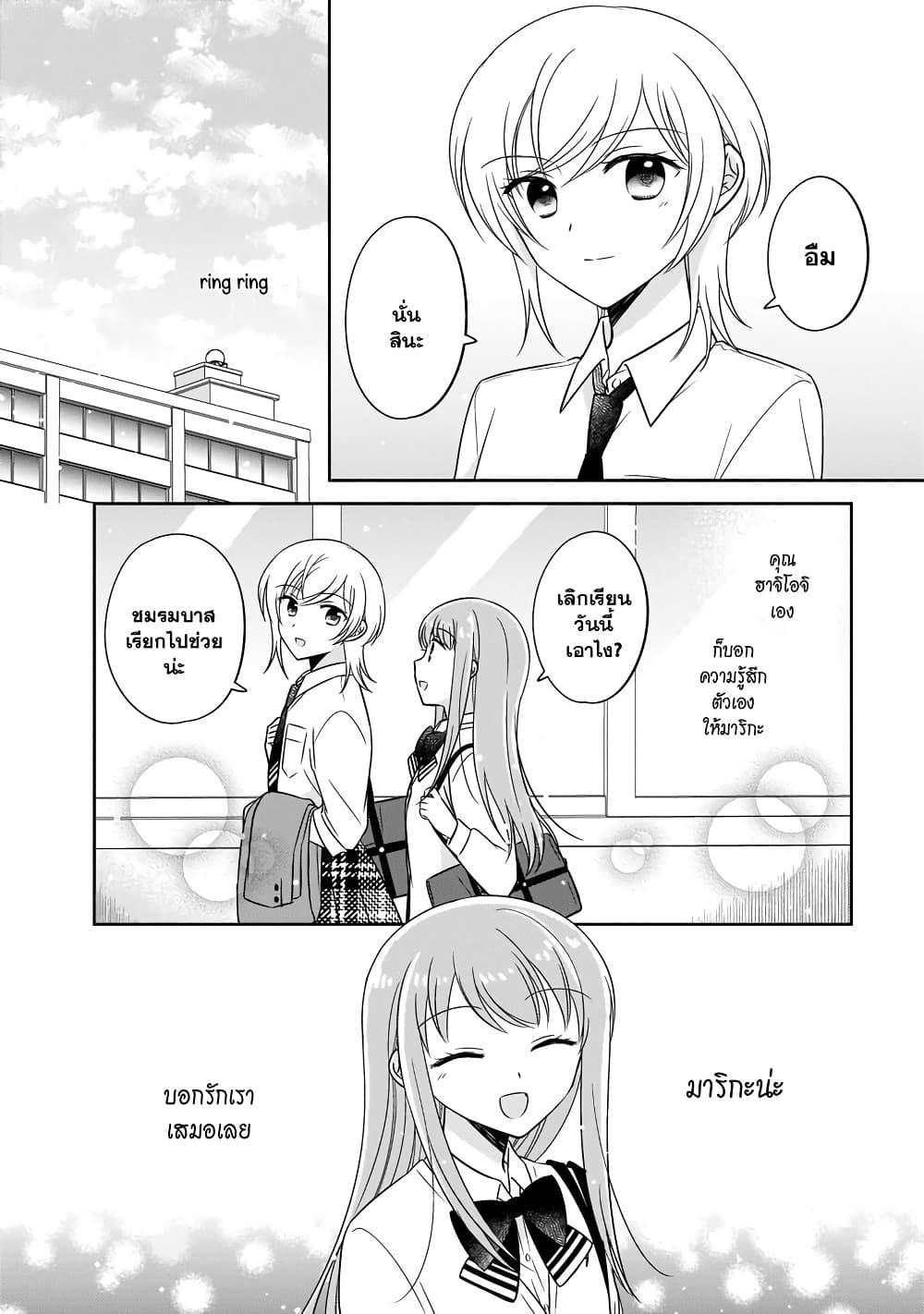 Manga-lc-com อ่านมังงะ อ่านการ์ตูน ออนไลน์ ฟรี Oshibana! ตอนที่ 1 2 3 4 5 6 7 8 9 10 11 12 13 14 ฟรี ไม่มีโฆษณา Manga-lc - อ่าน มังงะ อ่าน การ์ตูน ออนไลน์ อ่านมังงะ ฟรี