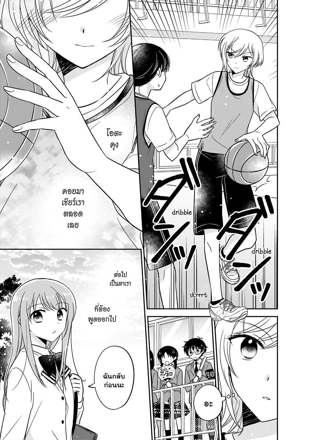 Manga-lc-com อ่านมังงะ อ่านการ์ตูน ออนไลน์ ฟรี Oshibana! ตอนที่ 1 2 3 4 5 6 7 8 9 10 11 12 13 14 ฟรี ไม่มีโฆษณา Manga-lc - อ่าน มังงะ อ่าน การ์ตูน ออนไลน์ อ่านมังงะ ฟรี