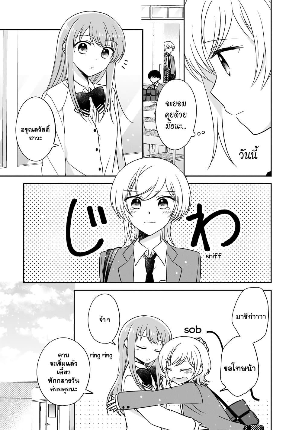 Manga-lc-com อ่านมังงะ อ่านการ์ตูน ออนไลน์ ฟรี Oshibana! ตอนที่ 1 2 3 4 5 6 7 8 9 10 11 12 13 14 ฟรี ไม่มีโฆษณา Manga-lc - อ่าน มังงะ อ่าน การ์ตูน ออนไลน์ อ่านมังงะ ฟรี