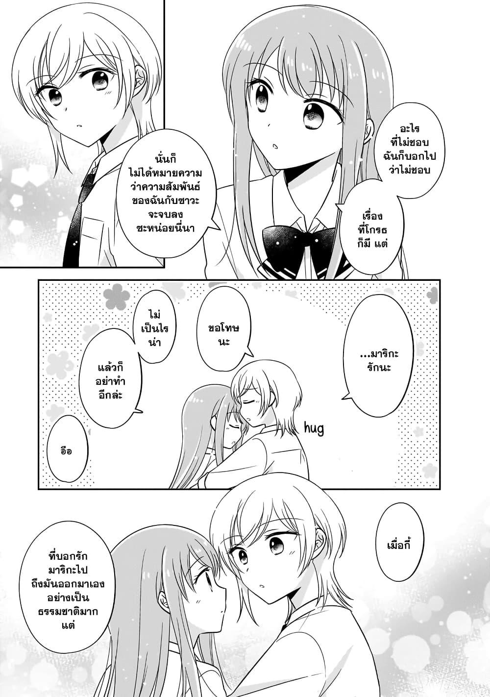 Manga-lc-com อ่านมังงะ อ่านการ์ตูน ออนไลน์ ฟรี Oshibana! ตอนที่ 1 2 3 4 5 6 7 8 9 10 11 12 13 14 ฟรี ไม่มีโฆษณา Manga-lc - อ่าน มังงะ อ่าน การ์ตูน ออนไลน์ อ่านมังงะ ฟรี