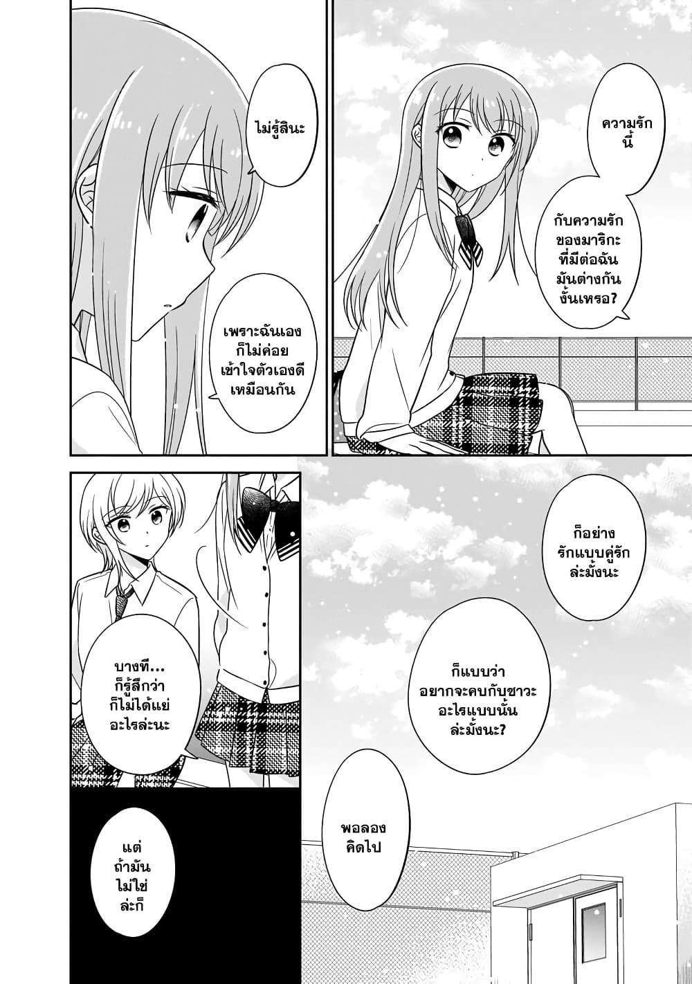 Manga-lc-com อ่านมังงะ อ่านการ์ตูน ออนไลน์ ฟรี Oshibana! ตอนที่ 1 2 3 4 5 6 7 8 9 10 11 12 13 14 ฟรี ไม่มีโฆษณา Manga-lc - อ่าน มังงะ อ่าน การ์ตูน ออนไลน์ อ่านมังงะ ฟรี