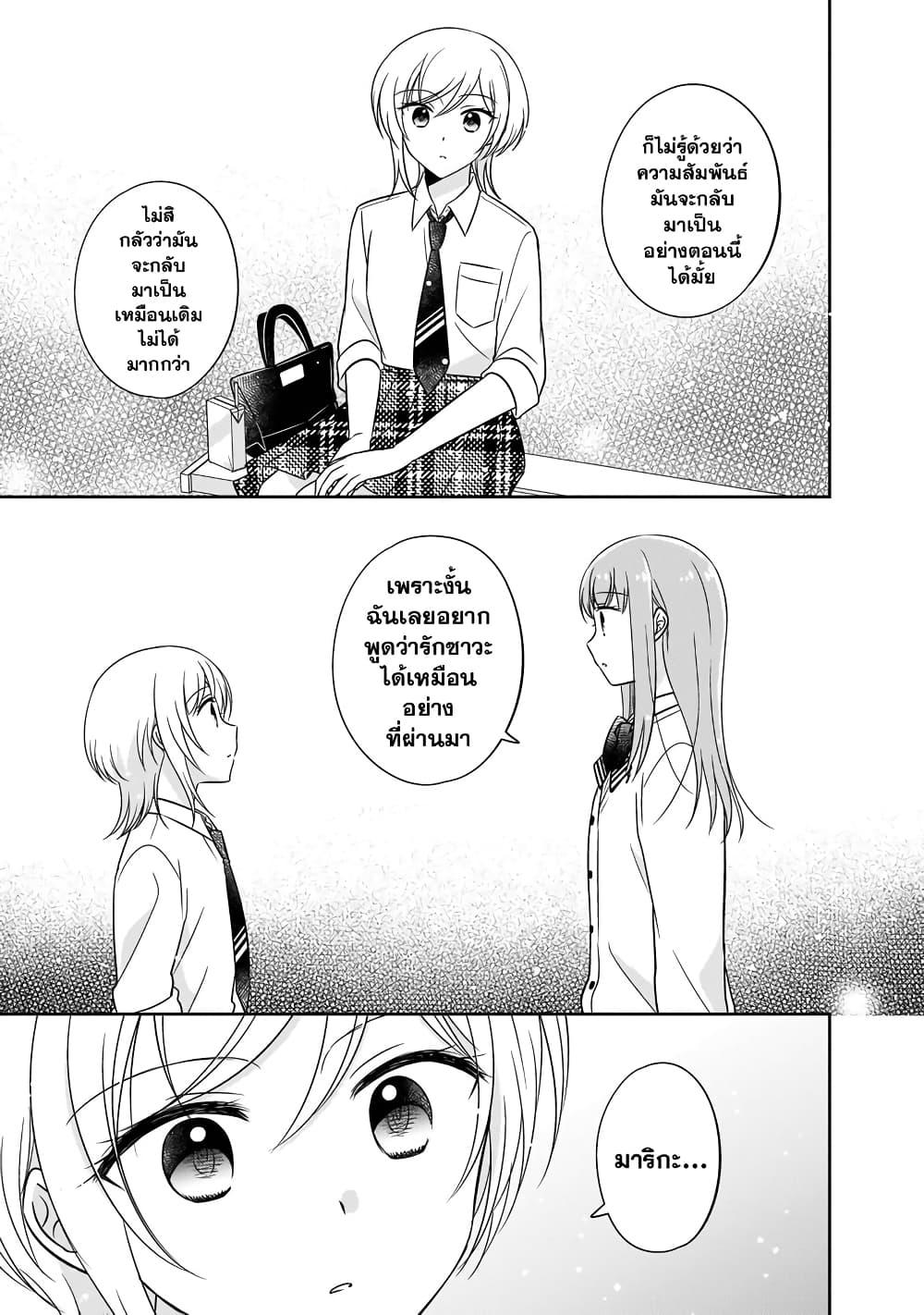 Manga-lc-com อ่านมังงะ อ่านการ์ตูน ออนไลน์ ฟรี Oshibana! ตอนที่ 1 2 3 4 5 6 7 8 9 10 11 12 13 14 ฟรี ไม่มีโฆษณา Manga-lc - อ่าน มังงะ อ่าน การ์ตูน ออนไลน์ อ่านมังงะ ฟรี