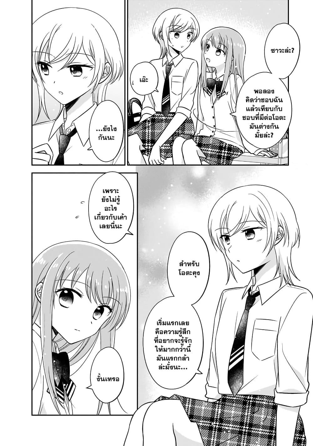 Manga-lc-com อ่านมังงะ อ่านการ์ตูน ออนไลน์ ฟรี Oshibana! ตอนที่ 1 2 3 4 5 6 7 8 9 10 11 12 13 14 ฟรี ไม่มีโฆษณา Manga-lc - อ่าน มังงะ อ่าน การ์ตูน ออนไลน์ อ่านมังงะ ฟรี