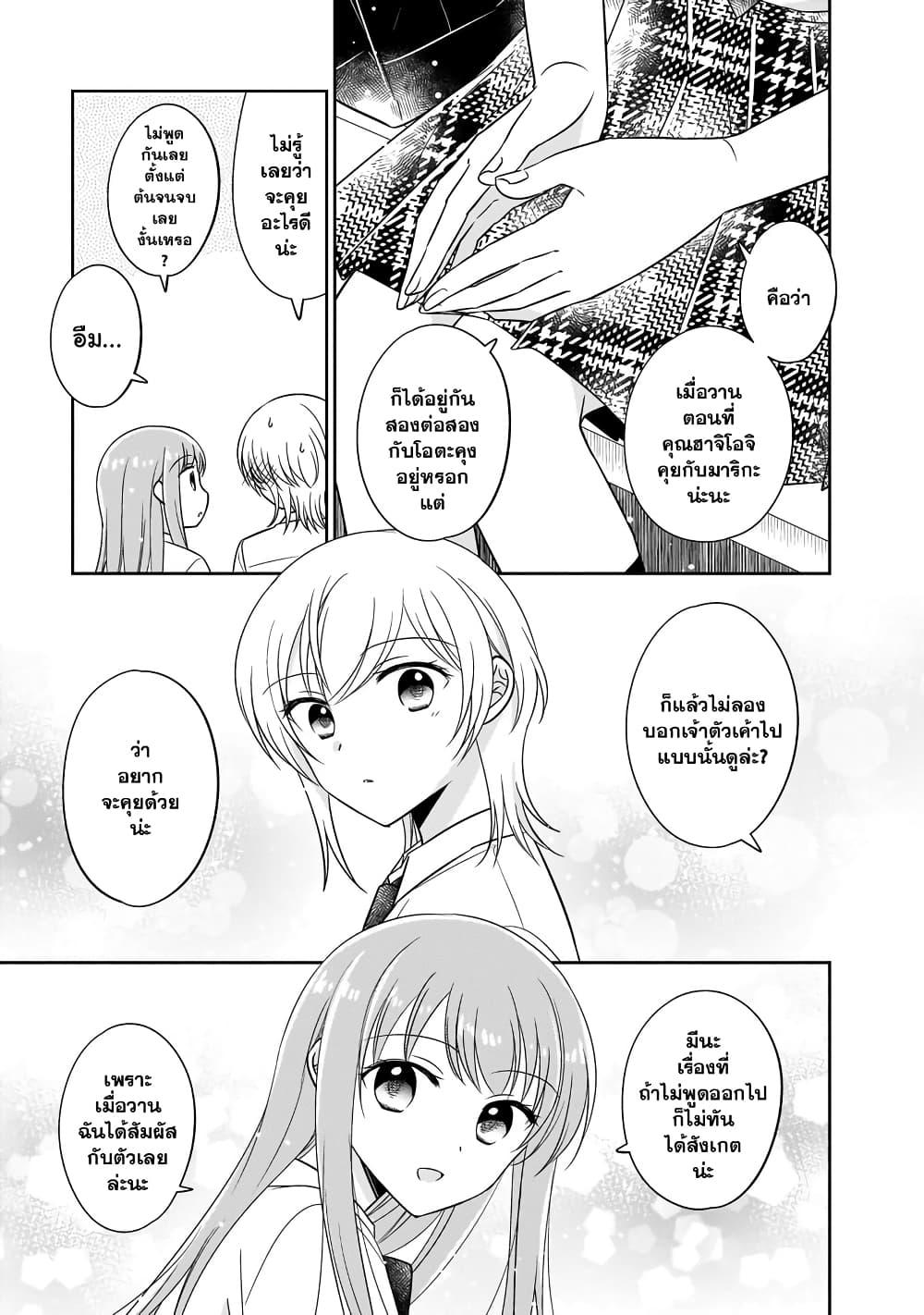 Manga-lc-com อ่านมังงะ อ่านการ์ตูน ออนไลน์ ฟรี Oshibana! ตอนที่ 1 2 3 4 5 6 7 8 9 10 11 12 13 14 ฟรี ไม่มีโฆษณา Manga-lc - อ่าน มังงะ อ่าน การ์ตูน ออนไลน์ อ่านมังงะ ฟรี