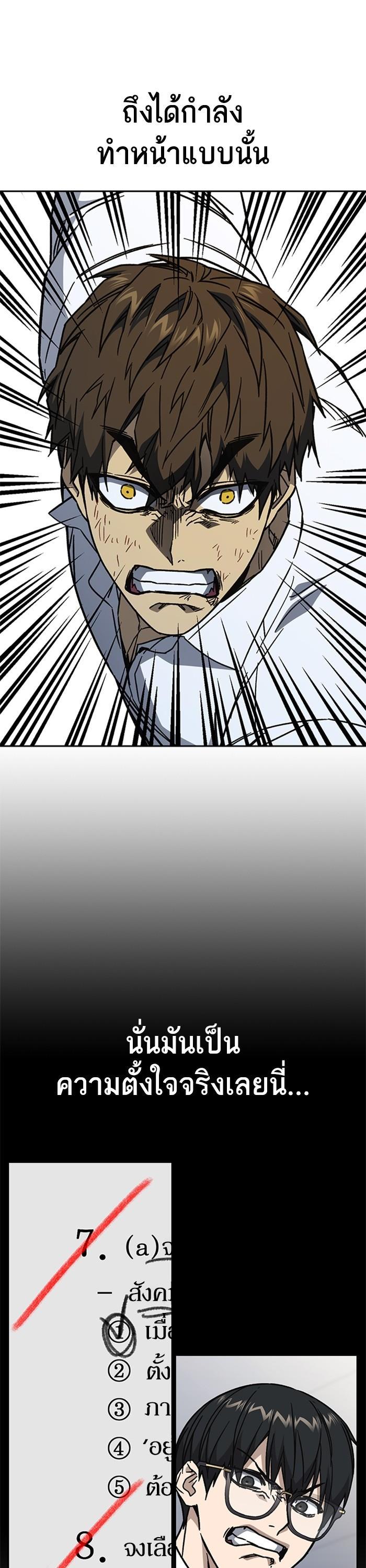 Manga-lc-com อ่านมังงะ อ่านการ์ตูน ออนไลน์ ฟรี Study Group ตอนที่ 1 2 3 4 5 6 7 8 9 10 11 12 13 14 ฟรี ไม่มีโฆษณา Manga-lc - อ่าน มังงะ อ่าน การ์ตูน ออนไลน์ อ่านมังงะ ฟรี