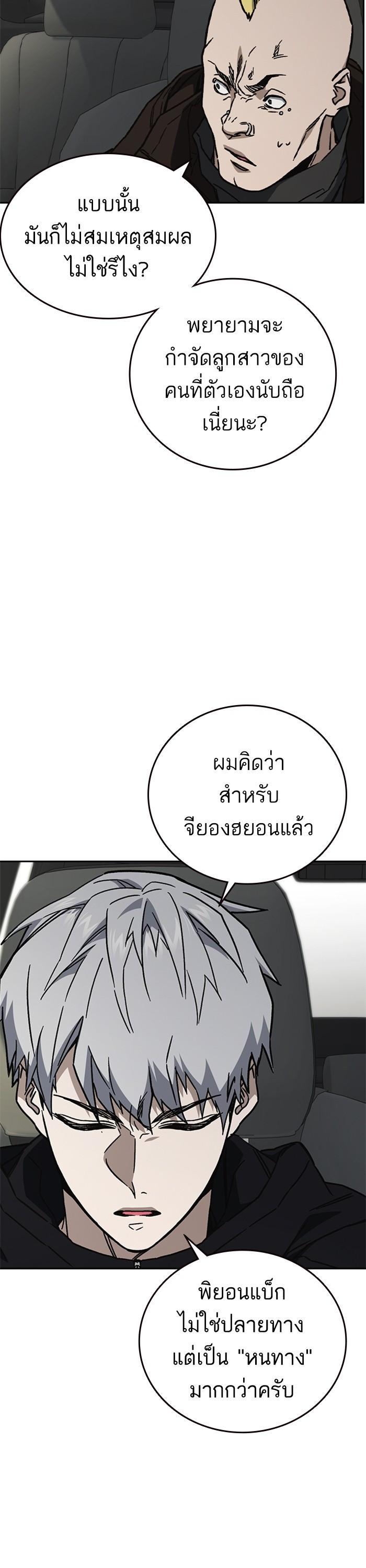 Manga-lc-com อ่านมังงะ อ่านการ์ตูน ออนไลน์ ฟรี Study Group ตอนที่ 1 2 3 4 5 6 7 8 9 10 11 12 13 14 ฟรี ไม่มีโฆษณา Manga-lc - อ่าน มังงะ อ่าน การ์ตูน ออนไลน์ อ่านมังงะ ฟรี