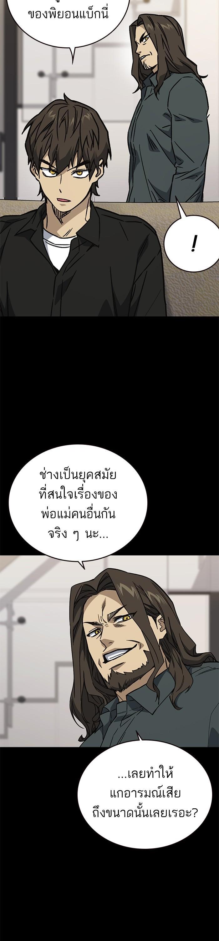 Manga-lc-com อ่านมังงะ อ่านการ์ตูน ออนไลน์ ฟรี Study Group ตอนที่ 1 2 3 4 5 6 7 8 9 10 11 12 13 14 ฟรี ไม่มีโฆษณา Manga-lc - อ่าน มังงะ อ่าน การ์ตูน ออนไลน์ อ่านมังงะ ฟรี