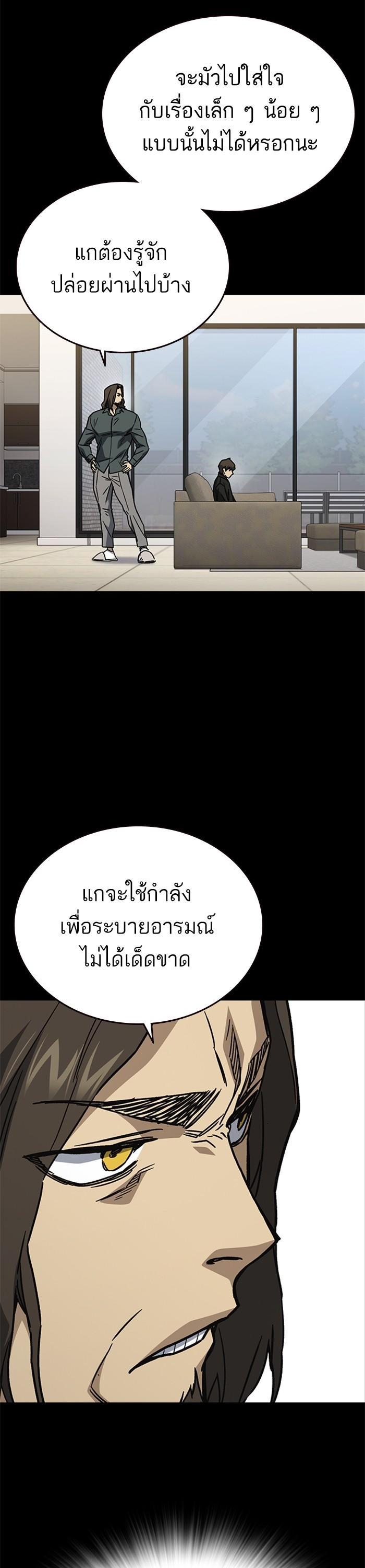 Manga-lc-com อ่านมังงะ อ่านการ์ตูน ออนไลน์ ฟรี Study Group ตอนที่ 1 2 3 4 5 6 7 8 9 10 11 12 13 14 ฟรี ไม่มีโฆษณา Manga-lc - อ่าน มังงะ อ่าน การ์ตูน ออนไลน์ อ่านมังงะ ฟรี