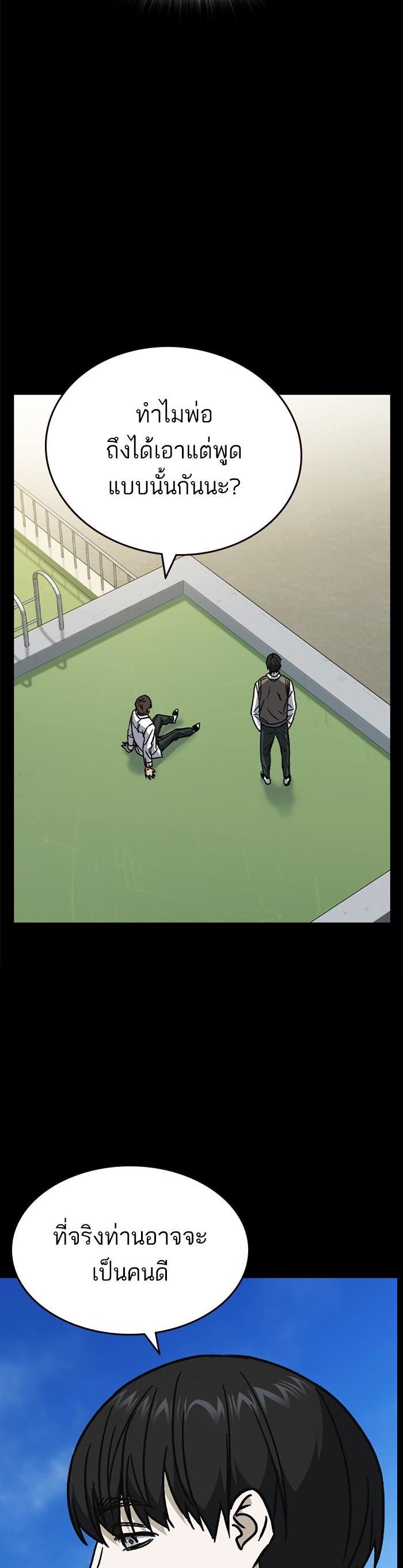 Manga-lc-com อ่านมังงะ อ่านการ์ตูน ออนไลน์ ฟรี Study Group ตอนที่ 1 2 3 4 5 6 7 8 9 10 11 12 13 14 ฟรี ไม่มีโฆษณา Manga-lc - อ่าน มังงะ อ่าน การ์ตูน ออนไลน์ อ่านมังงะ ฟรี