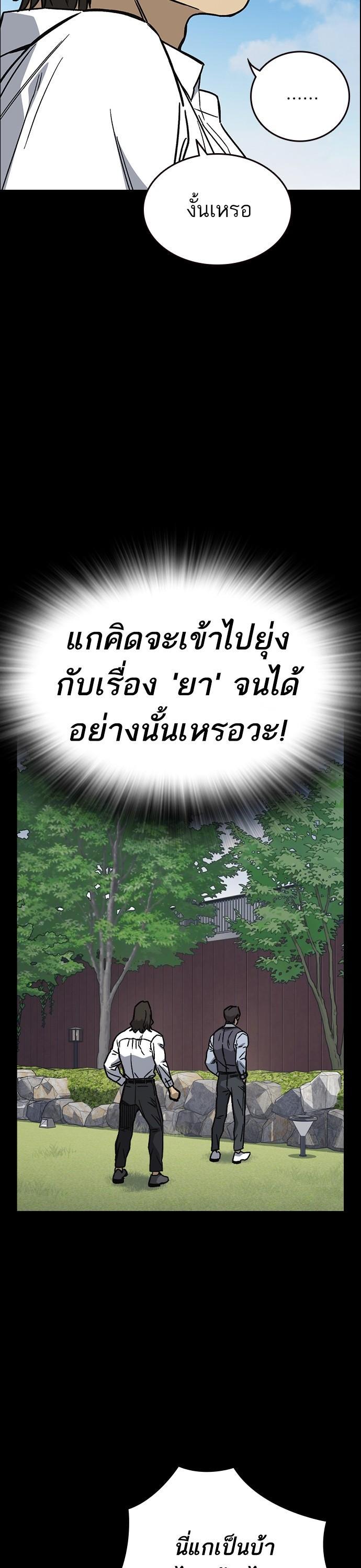 Manga-lc-com อ่านมังงะ อ่านการ์ตูน ออนไลน์ ฟรี Study Group ตอนที่ 1 2 3 4 5 6 7 8 9 10 11 12 13 14 ฟรี ไม่มีโฆษณา Manga-lc - อ่าน มังงะ อ่าน การ์ตูน ออนไลน์ อ่านมังงะ ฟรี