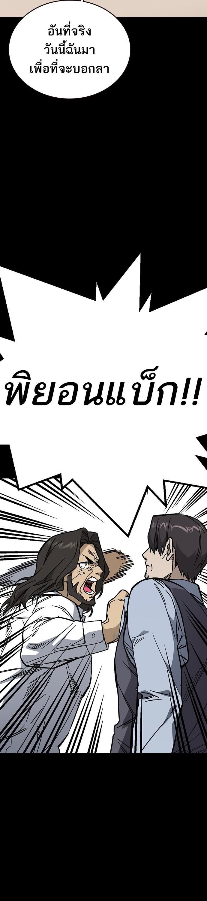 Manga-lc-com อ่านมังงะ อ่านการ์ตูน ออนไลน์ ฟรี Study Group ตอนที่ 1 2 3 4 5 6 7 8 9 10 11 12 13 14 ฟรี ไม่มีโฆษณา Manga-lc - อ่าน มังงะ อ่าน การ์ตูน ออนไลน์ อ่านมังงะ ฟรี