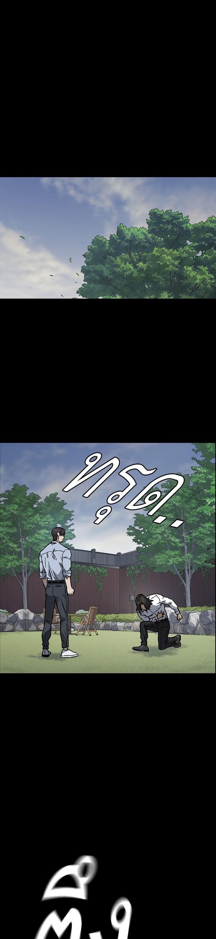 Manga-lc-com อ่านมังงะ อ่านการ์ตูน ออนไลน์ ฟรี Study Group ตอนที่ 1 2 3 4 5 6 7 8 9 10 11 12 13 14 ฟรี ไม่มีโฆษณา Manga-lc - อ่าน มังงะ อ่าน การ์ตูน ออนไลน์ อ่านมังงะ ฟรี