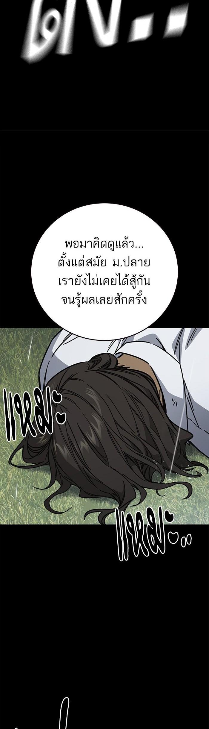 Manga-lc-com อ่านมังงะ อ่านการ์ตูน ออนไลน์ ฟรี Study Group ตอนที่ 1 2 3 4 5 6 7 8 9 10 11 12 13 14 ฟรี ไม่มีโฆษณา Manga-lc - อ่าน มังงะ อ่าน การ์ตูน ออนไลน์ อ่านมังงะ ฟรี