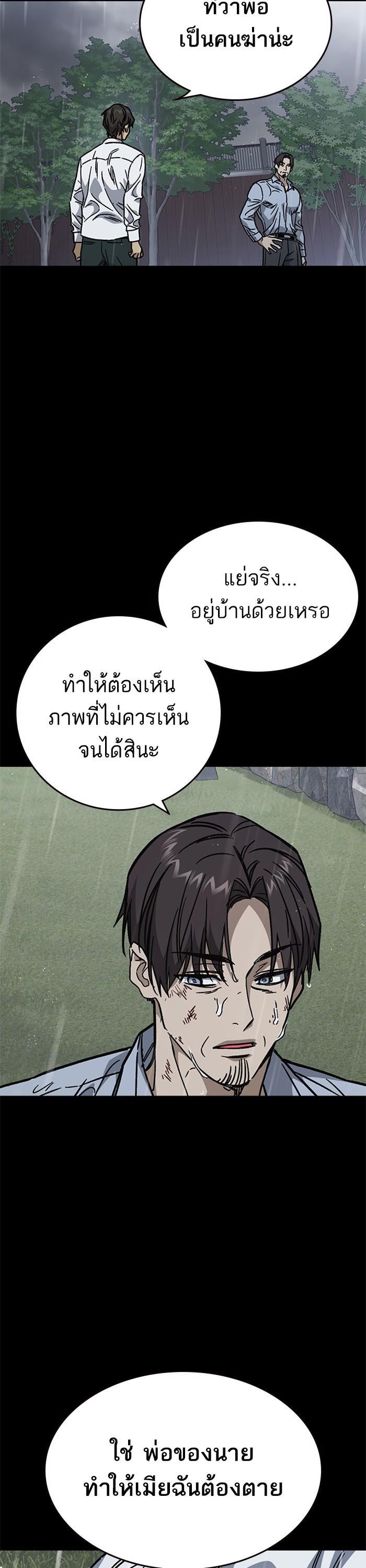 Manga-lc-com อ่านมังงะ อ่านการ์ตูน ออนไลน์ ฟรี Study Group ตอนที่ 1 2 3 4 5 6 7 8 9 10 11 12 13 14 ฟรี ไม่มีโฆษณา Manga-lc - อ่าน มังงะ อ่าน การ์ตูน ออนไลน์ อ่านมังงะ ฟรี