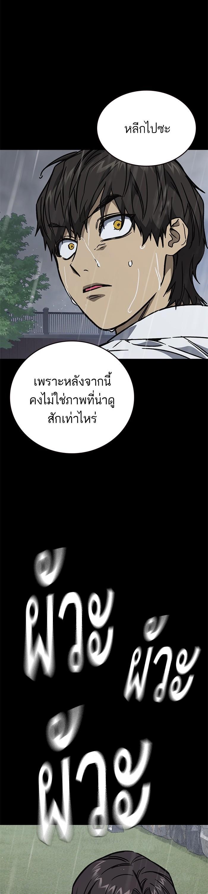 Manga-lc-com อ่านมังงะ อ่านการ์ตูน ออนไลน์ ฟรี Study Group ตอนที่ 1 2 3 4 5 6 7 8 9 10 11 12 13 14 ฟรี ไม่มีโฆษณา Manga-lc - อ่าน มังงะ อ่าน การ์ตูน ออนไลน์ อ่านมังงะ ฟรี