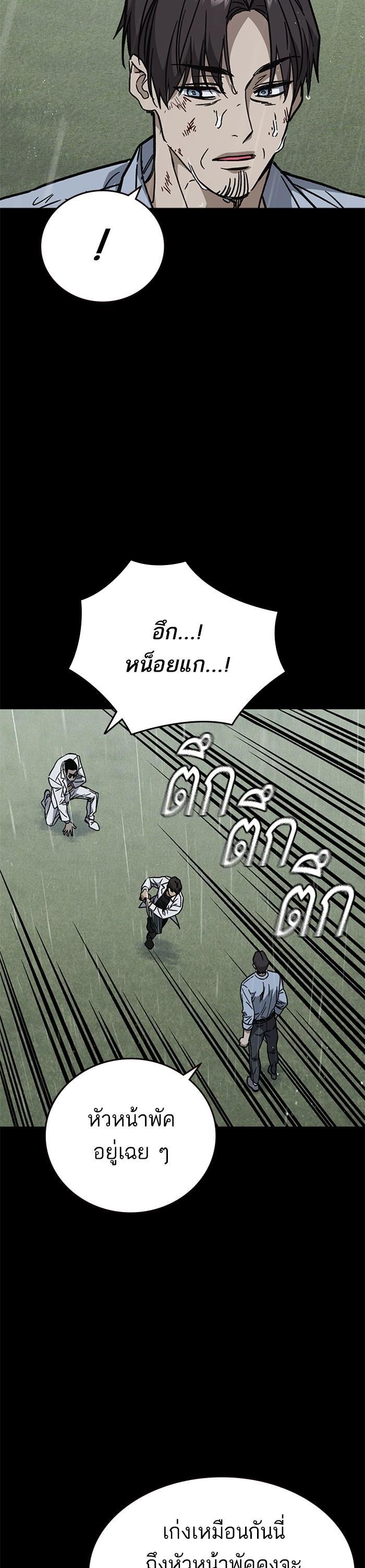 Manga-lc-com อ่านมังงะ อ่านการ์ตูน ออนไลน์ ฟรี Study Group ตอนที่ 1 2 3 4 5 6 7 8 9 10 11 12 13 14 ฟรี ไม่มีโฆษณา Manga-lc - อ่าน มังงะ อ่าน การ์ตูน ออนไลน์ อ่านมังงะ ฟรี