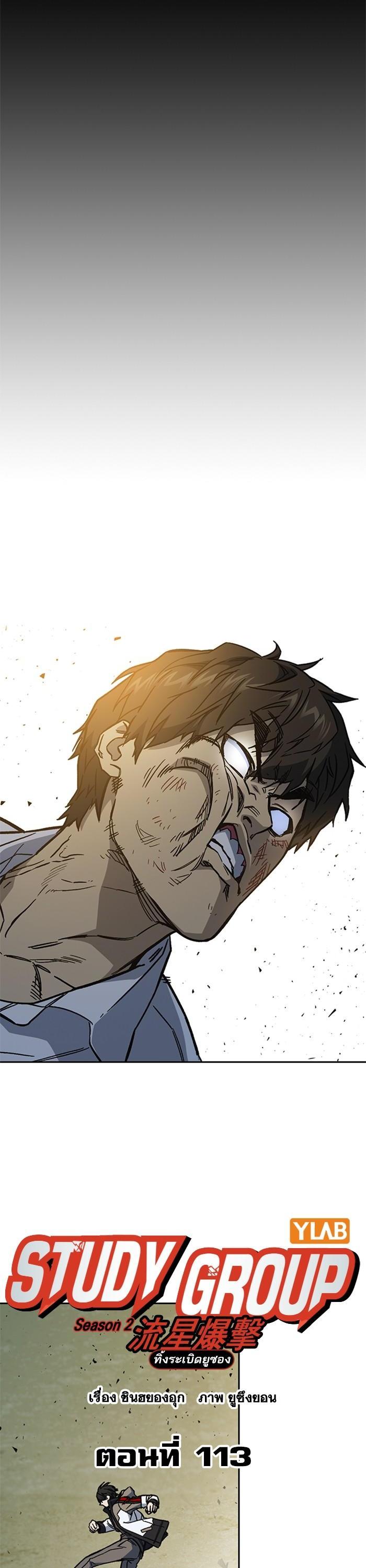 Manga-lc-com อ่านมังงะ อ่านการ์ตูน ออนไลน์ ฟรี Study Group ตอนที่ 1 2 3 4 5 6 7 8 9 10 11 12 13 14 ฟรี ไม่มีโฆษณา Manga-lc - อ่าน มังงะ อ่าน การ์ตูน ออนไลน์ อ่านมังงะ ฟรี