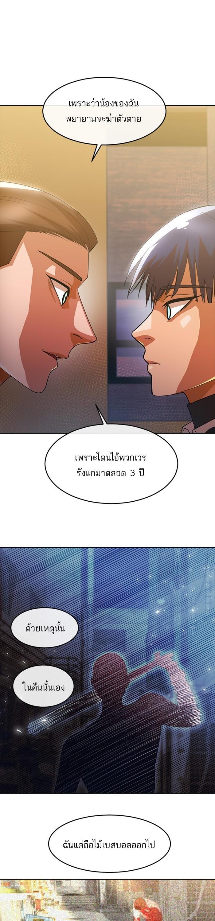 Manga-lc-com อ่านมังงะ อ่านการ์ตูน ออนไลน์ ฟรี Random Chat สาวจากแรนดอมแชต ตอนที่ 1 2 3 4 5 6 7 8 9 10 11 12 13 14 ฟรี ไม่มีโฆษณา Manga-lc - อ่าน มังงะ อ่าน การ์ตูน ออนไลน์ อ่านมังงะ ฟรี
