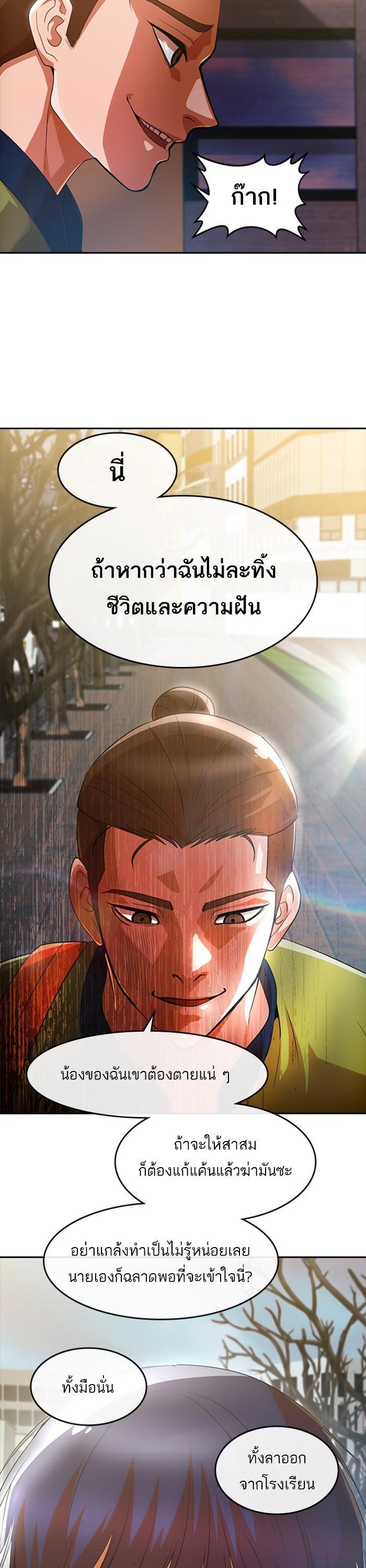 Manga-lc-com อ่านมังงะ อ่านการ์ตูน ออนไลน์ ฟรี Random Chat สาวจากแรนดอมแชต ตอนที่ 1 2 3 4 5 6 7 8 9 10 11 12 13 14 ฟรี ไม่มีโฆษณา Manga-lc - อ่าน มังงะ อ่าน การ์ตูน ออนไลน์ อ่านมังงะ ฟรี