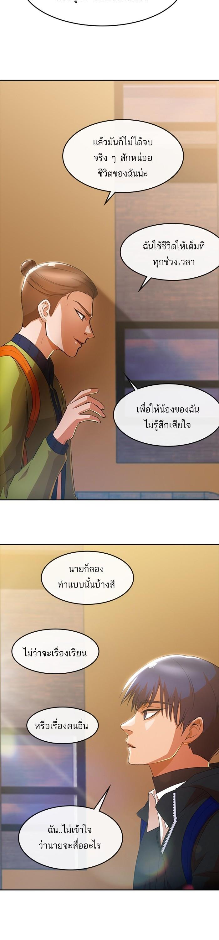 Manga-lc-com อ่านมังงะ อ่านการ์ตูน ออนไลน์ ฟรี Random Chat สาวจากแรนดอมแชต ตอนที่ 1 2 3 4 5 6 7 8 9 10 11 12 13 14 ฟรี ไม่มีโฆษณา Manga-lc - อ่าน มังงะ อ่าน การ์ตูน ออนไลน์ อ่านมังงะ ฟรี