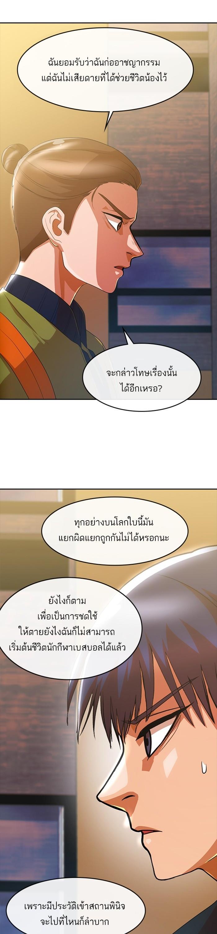 Manga-lc-com อ่านมังงะ อ่านการ์ตูน ออนไลน์ ฟรี Random Chat สาวจากแรนดอมแชต ตอนที่ 1 2 3 4 5 6 7 8 9 10 11 12 13 14 ฟรี ไม่มีโฆษณา Manga-lc - อ่าน มังงะ อ่าน การ์ตูน ออนไลน์ อ่านมังงะ ฟรี