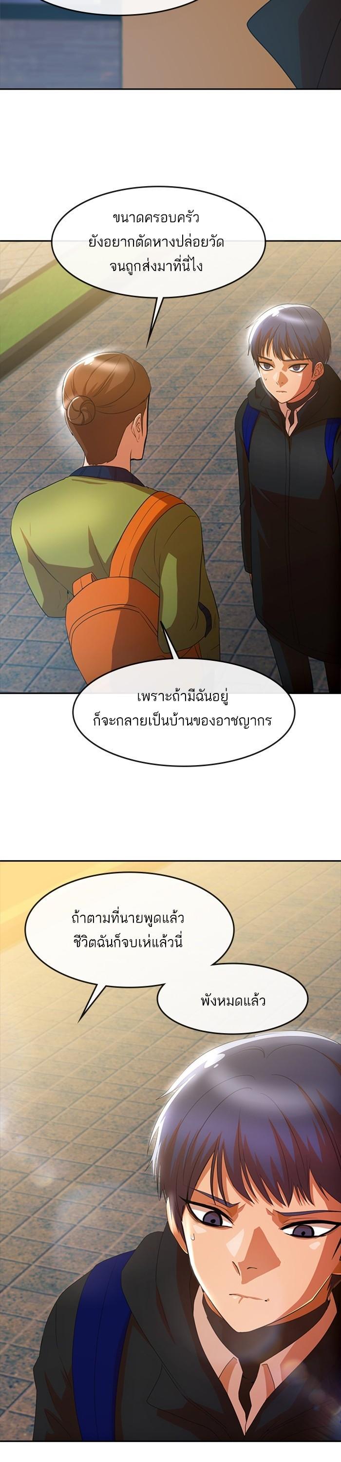 Manga-lc-com อ่านมังงะ อ่านการ์ตูน ออนไลน์ ฟรี Random Chat สาวจากแรนดอมแชต ตอนที่ 1 2 3 4 5 6 7 8 9 10 11 12 13 14 ฟรี ไม่มีโฆษณา Manga-lc - อ่าน มังงะ อ่าน การ์ตูน ออนไลน์ อ่านมังงะ ฟรี