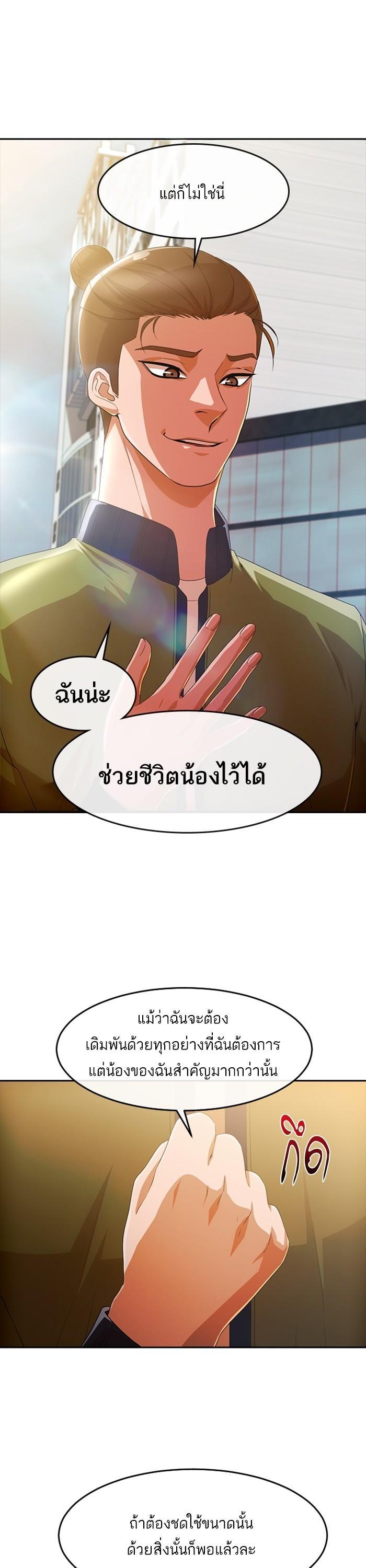 Manga-lc-com อ่านมังงะ อ่านการ์ตูน ออนไลน์ ฟรี Random Chat สาวจากแรนดอมแชต ตอนที่ 1 2 3 4 5 6 7 8 9 10 11 12 13 14 ฟรี ไม่มีโฆษณา Manga-lc - อ่าน มังงะ อ่าน การ์ตูน ออนไลน์ อ่านมังงะ ฟรี