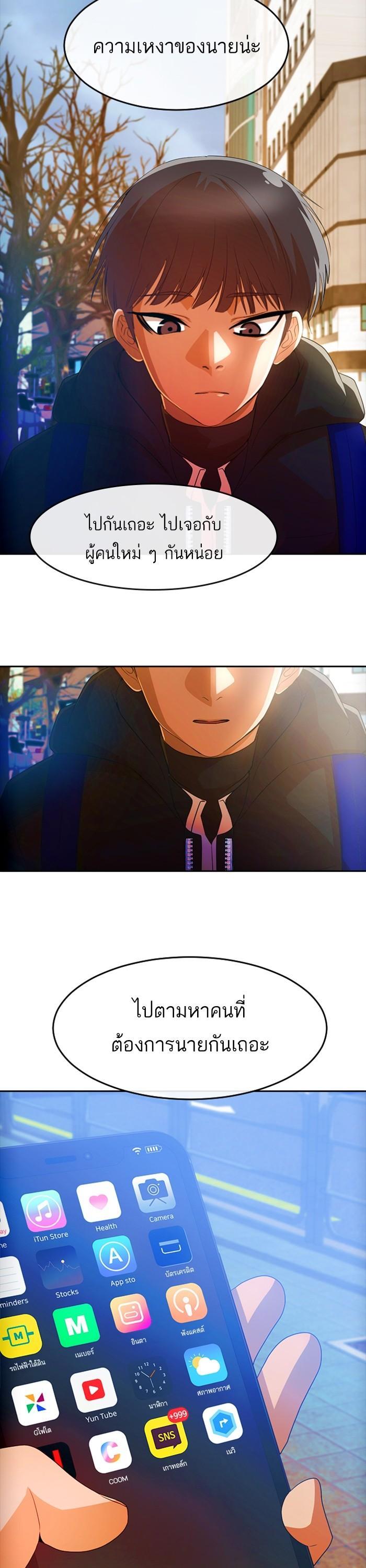 Manga-lc-com อ่านมังงะ อ่านการ์ตูน ออนไลน์ ฟรี Random Chat สาวจากแรนดอมแชต ตอนที่ 1 2 3 4 5 6 7 8 9 10 11 12 13 14 ฟรี ไม่มีโฆษณา Manga-lc - อ่าน มังงะ อ่าน การ์ตูน ออนไลน์ อ่านมังงะ ฟรี