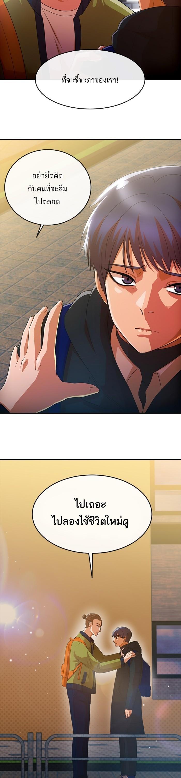 Manga-lc-com อ่านมังงะ อ่านการ์ตูน ออนไลน์ ฟรี Random Chat สาวจากแรนดอมแชต ตอนที่ 1 2 3 4 5 6 7 8 9 10 11 12 13 14 ฟรี ไม่มีโฆษณา Manga-lc - อ่าน มังงะ อ่าน การ์ตูน ออนไลน์ อ่านมังงะ ฟรี