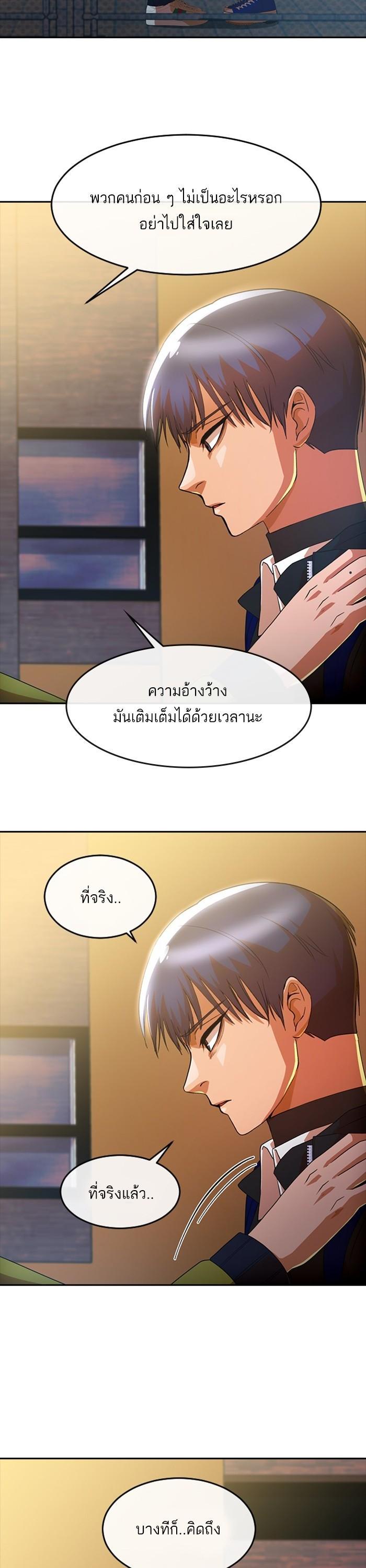 Manga-lc-com อ่านมังงะ อ่านการ์ตูน ออนไลน์ ฟรี Random Chat สาวจากแรนดอมแชต ตอนที่ 1 2 3 4 5 6 7 8 9 10 11 12 13 14 ฟรี ไม่มีโฆษณา Manga-lc - อ่าน มังงะ อ่าน การ์ตูน ออนไลน์ อ่านมังงะ ฟรี