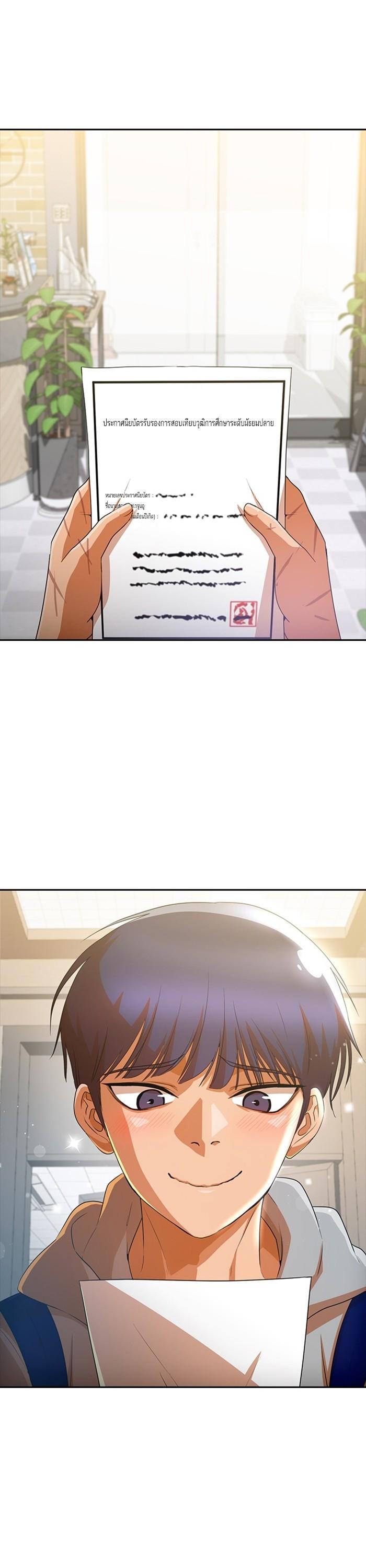 Manga-lc-com อ่านมังงะ อ่านการ์ตูน ออนไลน์ ฟรี Random Chat สาวจากแรนดอมแชต ตอนที่ 1 2 3 4 5 6 7 8 9 10 11 12 13 14 ฟรี ไม่มีโฆษณา Manga-lc - อ่าน มังงะ อ่าน การ์ตูน ออนไลน์ อ่านมังงะ ฟรี