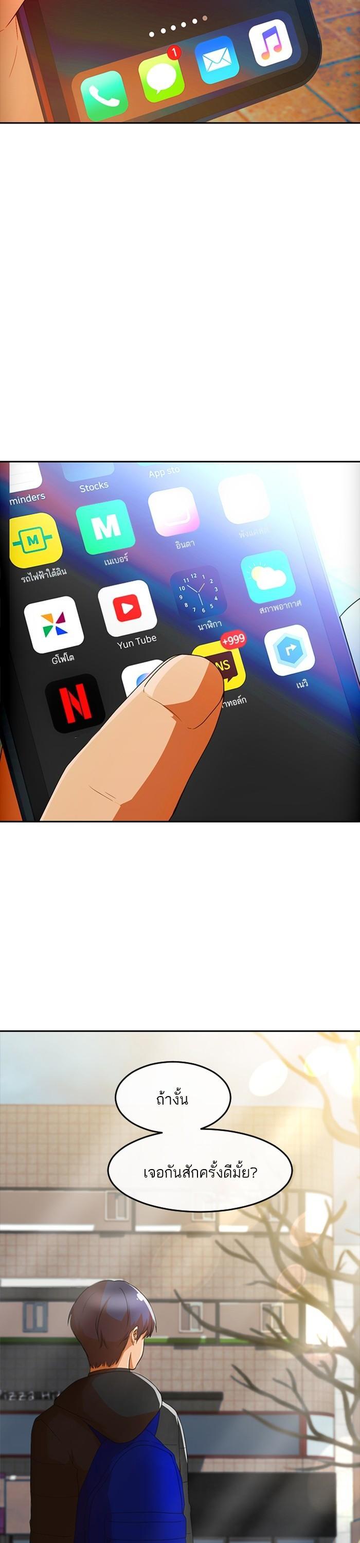 Manga-lc-com อ่านมังงะ อ่านการ์ตูน ออนไลน์ ฟรี Random Chat สาวจากแรนดอมแชต ตอนที่ 1 2 3 4 5 6 7 8 9 10 11 12 13 14 ฟรี ไม่มีโฆษณา Manga-lc - อ่าน มังงะ อ่าน การ์ตูน ออนไลน์ อ่านมังงะ ฟรี