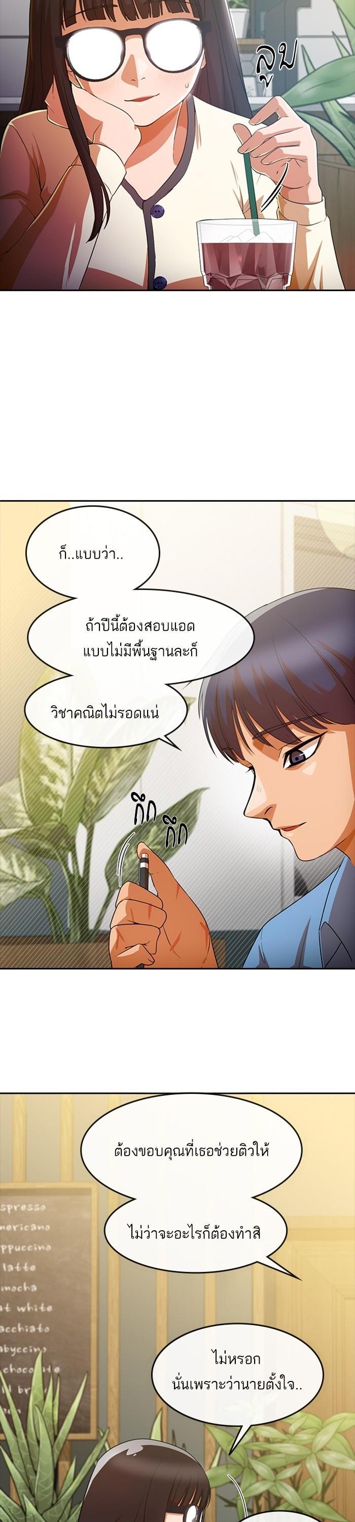 Manga-lc-com อ่านมังงะ อ่านการ์ตูน ออนไลน์ ฟรี Random Chat สาวจากแรนดอมแชต ตอนที่ 1 2 3 4 5 6 7 8 9 10 11 12 13 14 ฟรี ไม่มีโฆษณา Manga-lc - อ่าน มังงะ อ่าน การ์ตูน ออนไลน์ อ่านมังงะ ฟรี