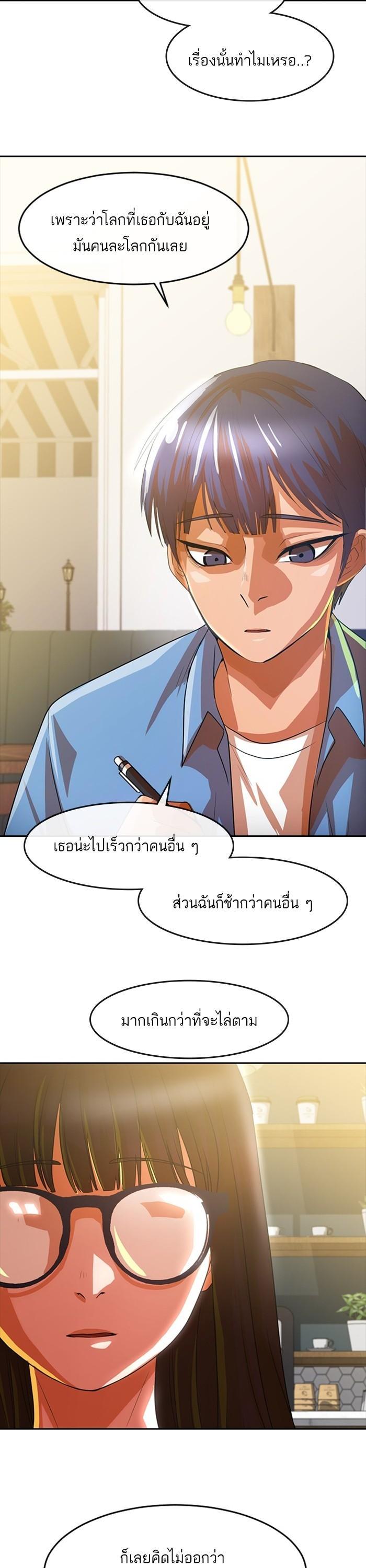 Manga-lc-com อ่านมังงะ อ่านการ์ตูน ออนไลน์ ฟรี Random Chat สาวจากแรนดอมแชต ตอนที่ 1 2 3 4 5 6 7 8 9 10 11 12 13 14 ฟรี ไม่มีโฆษณา Manga-lc - อ่าน มังงะ อ่าน การ์ตูน ออนไลน์ อ่านมังงะ ฟรี