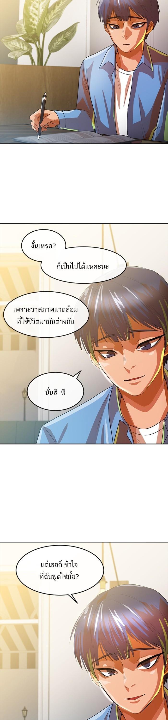 Manga-lc-com อ่านมังงะ อ่านการ์ตูน ออนไลน์ ฟรี Random Chat สาวจากแรนดอมแชต ตอนที่ 1 2 3 4 5 6 7 8 9 10 11 12 13 14 ฟรี ไม่มีโฆษณา Manga-lc - อ่าน มังงะ อ่าน การ์ตูน ออนไลน์ อ่านมังงะ ฟรี