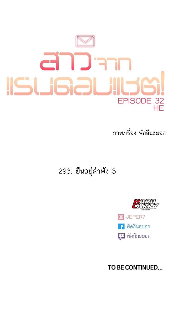 Manga-lc-com อ่านมังงะ อ่านการ์ตูน ออนไลน์ ฟรี Random Chat สาวจากแรนดอมแชต ตอนที่ 1 2 3 4 5 6 7 8 9 10 11 12 13 14 ฟรี ไม่มีโฆษณา Manga-lc - อ่าน มังงะ อ่าน การ์ตูน ออนไลน์ อ่านมังงะ ฟรี