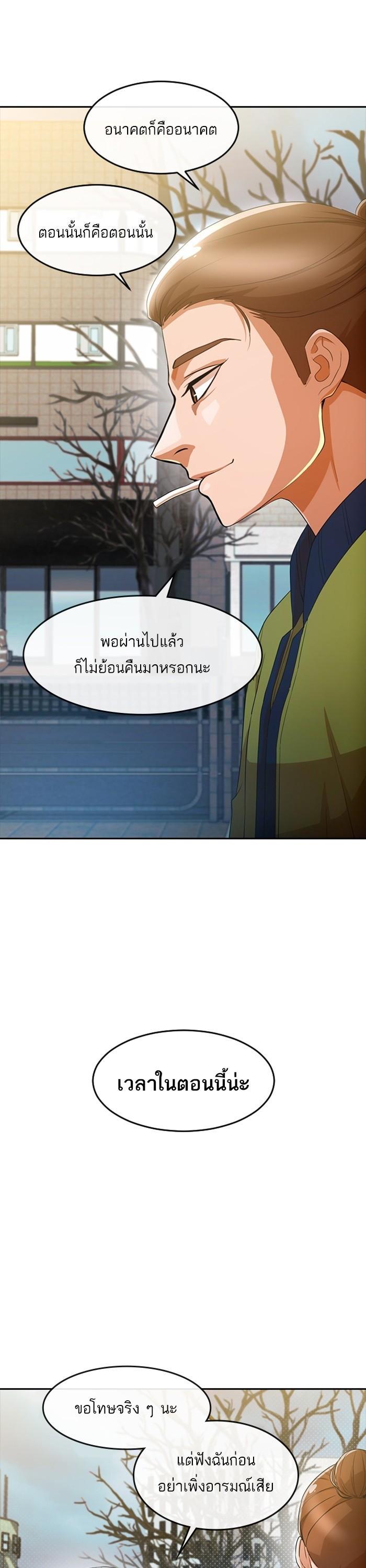 Manga-lc-com อ่านมังงะ อ่านการ์ตูน ออนไลน์ ฟรี Random Chat สาวจากแรนดอมแชต ตอนที่ 1 2 3 4 5 6 7 8 9 10 11 12 13 14 ฟรี ไม่มีโฆษณา Manga-lc - อ่าน มังงะ อ่าน การ์ตูน ออนไลน์ อ่านมังงะ ฟรี