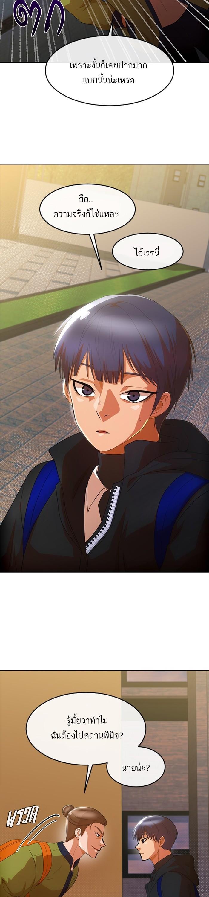 Manga-lc-com อ่านมังงะ อ่านการ์ตูน ออนไลน์ ฟรี Random Chat สาวจากแรนดอมแชต ตอนที่ 1 2 3 4 5 6 7 8 9 10 11 12 13 14 ฟรี ไม่มีโฆษณา Manga-lc - อ่าน มังงะ อ่าน การ์ตูน ออนไลน์ อ่านมังงะ ฟรี