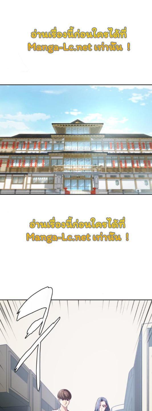 Manga-lc-com อ่านมังงะ อ่านการ์ตูน ออนไลน์ ฟรี The Boy of Death ตอนที่ 1 2 3 4 5 6 7 8 9 10 11 12 13 14 ฟรี ไม่มีโฆษณา Manga-lc - อ่าน มังงะ อ่าน การ์ตูน ออนไลน์ อ่านมังงะ ฟรี